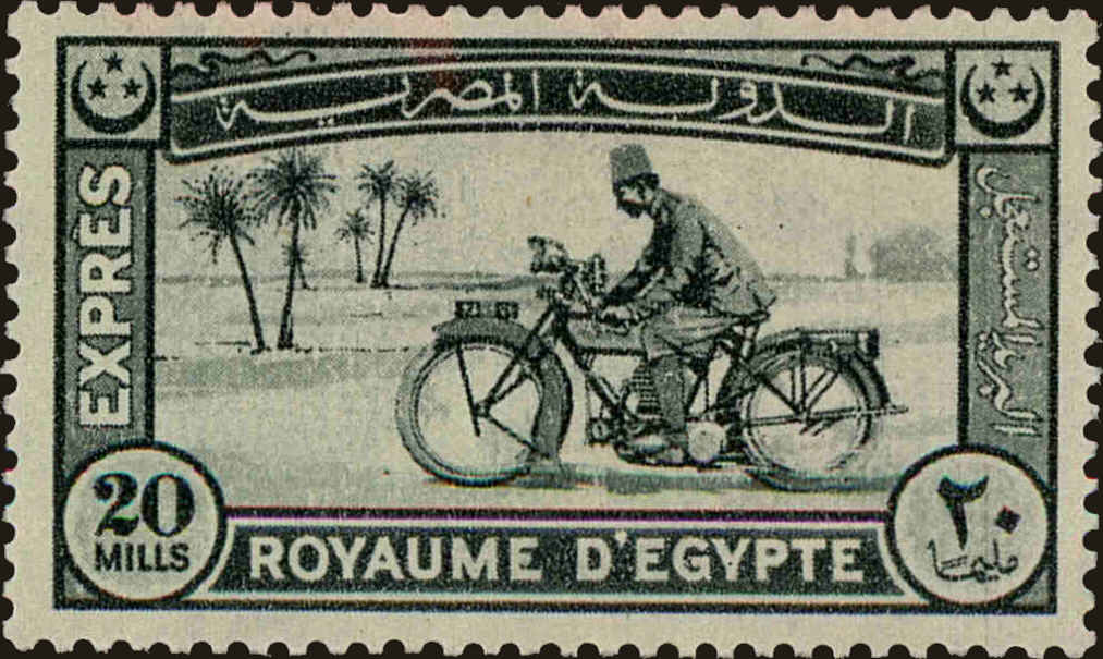 Front view of Egypt (Kingdom) E1 collectors stamp