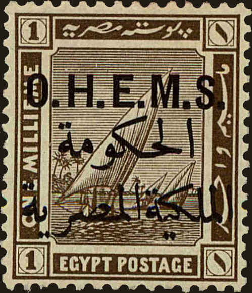 Front view of Egypt (Kingdom) O21 collectors stamp
