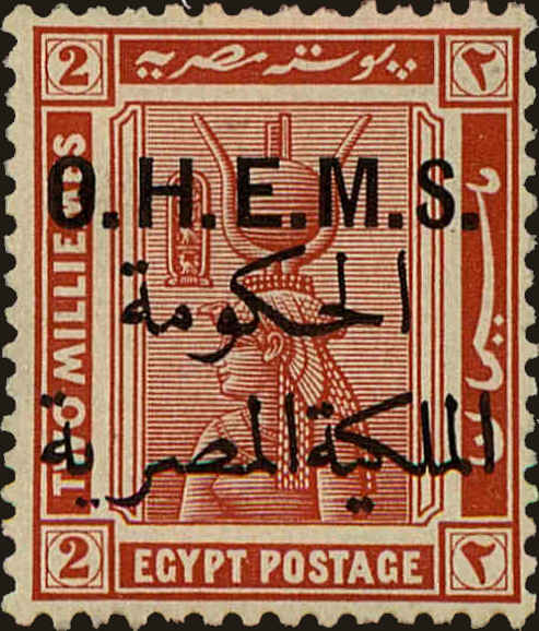 Front view of Egypt (Kingdom) O22 collectors stamp