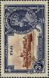 Stamp ID#261131 (1-308-2196)