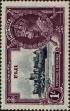 Stamp ID#261132 (1-308-2197)