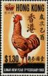 Stamp ID#261767 (1-308-2832)