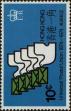 Stamp ID#261793 (1-308-2858)