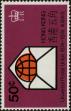 Stamp ID#261797 (1-308-2862)