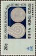 Stamp ID#261830 (1-308-2895)