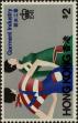 Stamp ID#261867 (1-308-2932)