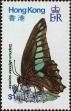 Stamp ID#261869 (1-308-2934)