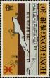 Stamp ID#261876 (1-308-2941)