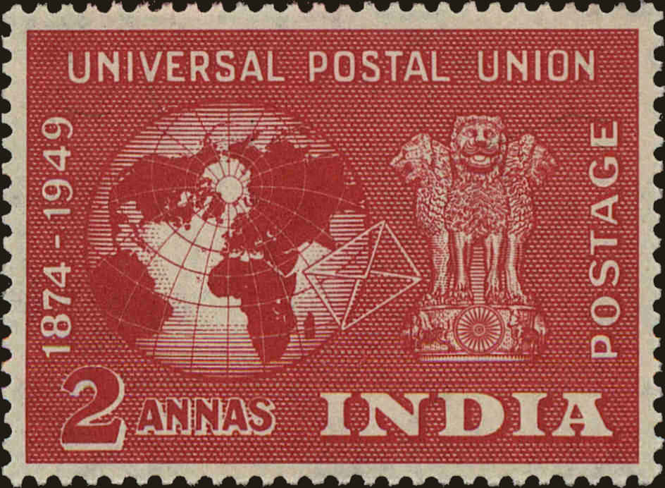 Front view of India 224 collectors stamp
