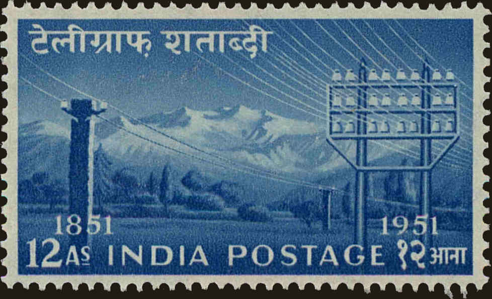 Front view of India 247 collectors stamp