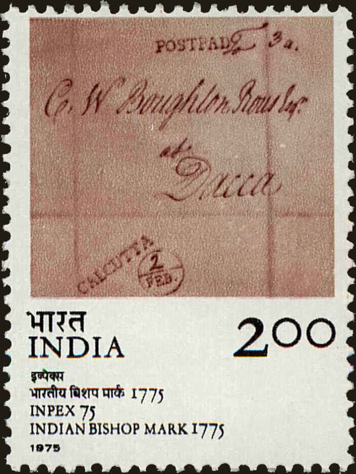Front view of India 709 collectors stamp