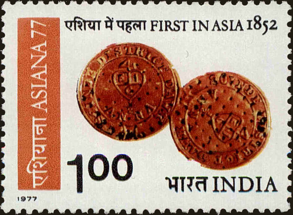 Front view of India 771 collectors stamp