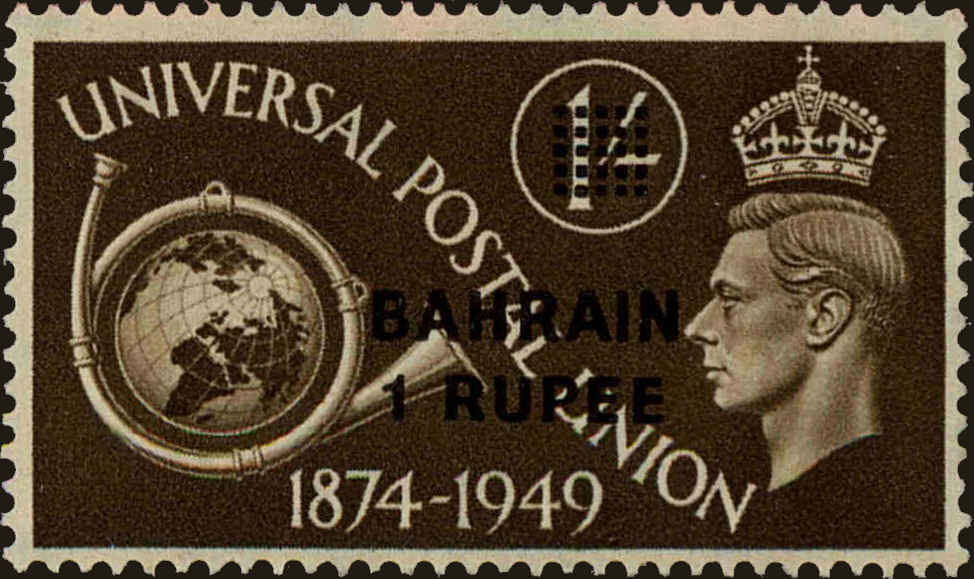 Front view of Bahrain 71 collectors stamp