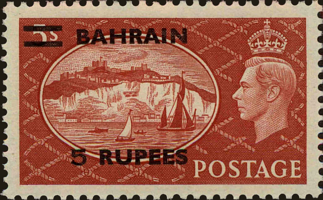 Front view of Bahrain 79 collectors stamp