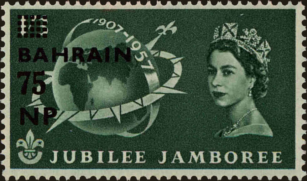 Front view of Bahrain 117 collectors stamp