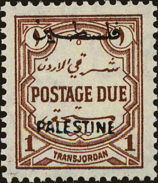 Front view of Jordan NJ1a collectors stamp