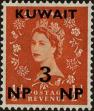 Stamp ID#262863 (1-308-4179)