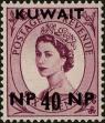 Stamp ID#262869 (1-308-4185)