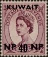 Stamp ID#262873 (1-308-4189)