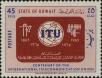 Stamp ID#262875 (1-308-4191)