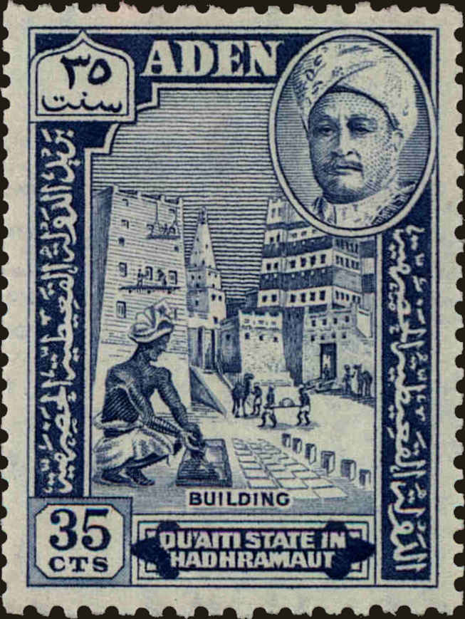 Front view of Quaiti 33 collectors stamp