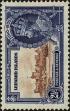Stamp ID#262974 (1-308-4290)