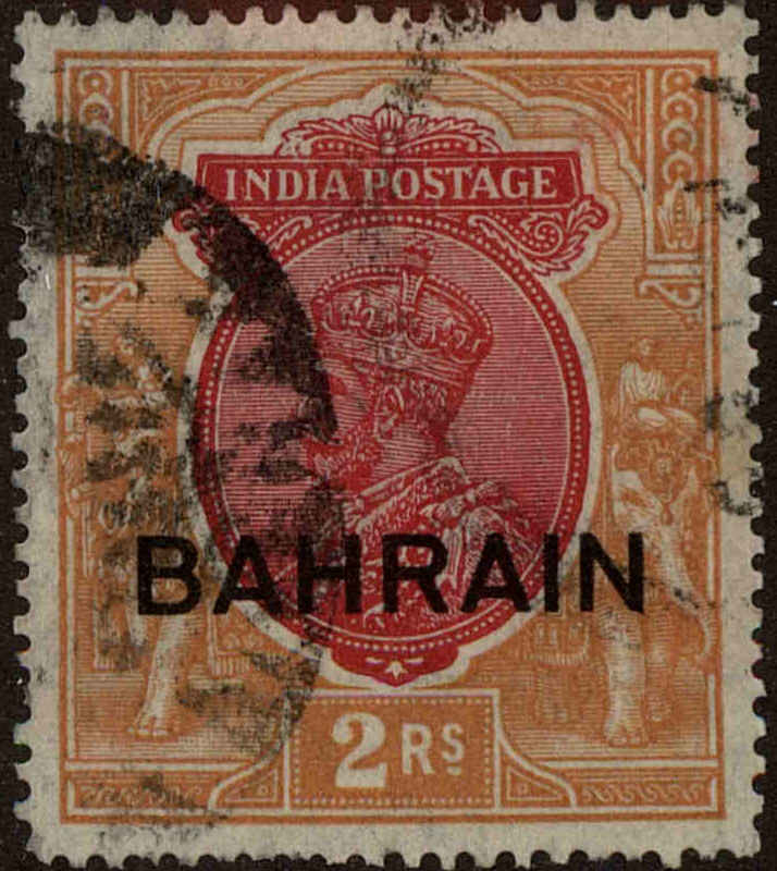 Front view of Bahrain 13 collectors stamp