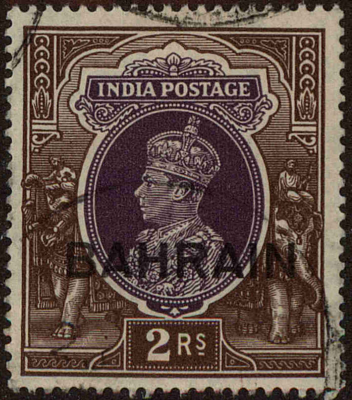 Front view of Bahrain 33 collectors stamp