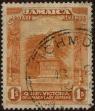 Stamp ID#302946 (1-308-7559)