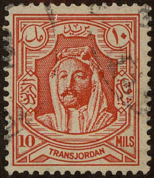 Front view of Jordan 204 collectors stamp