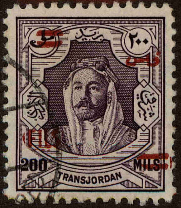 Front view of Jordan 267 collectors stamp