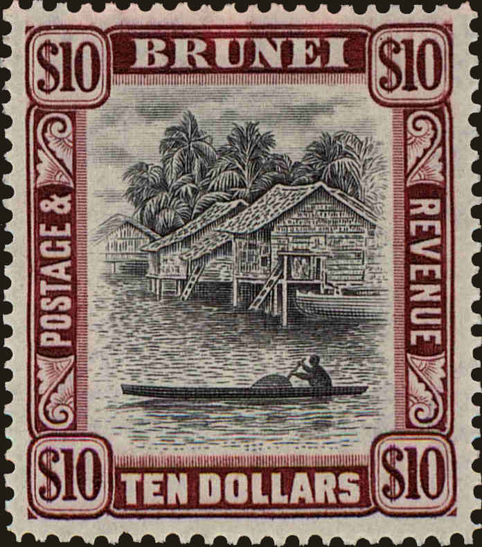 Front view of Brunei 75 collectors stamp