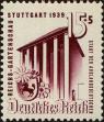 Stamp ID#267464 (1-309-2582)