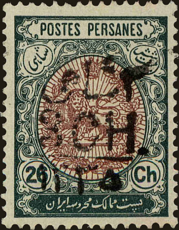 Front view of Iran 594 collectors stamp