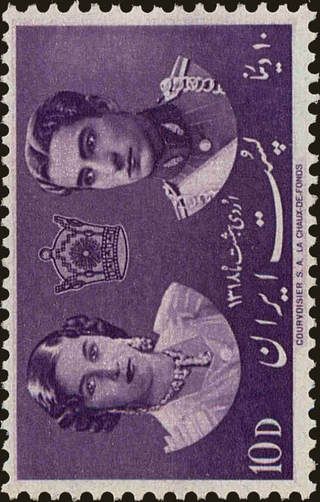 Front view of Iran 872 collectors stamp