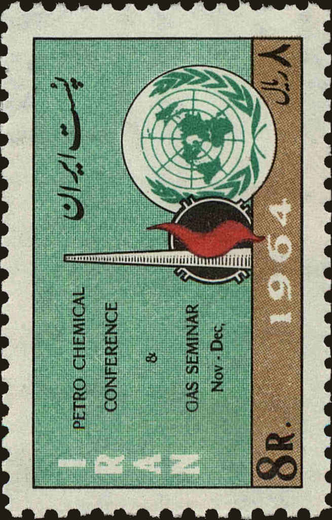 Front view of Iran 1309 collectors stamp