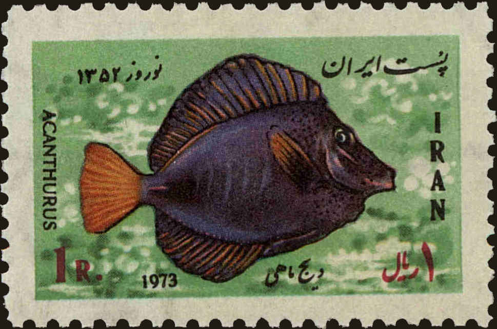 Front view of Iran 1697 collectors stamp