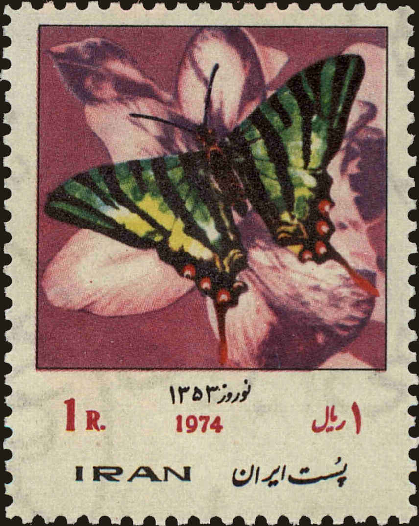 Front view of Iran 1760 collectors stamp