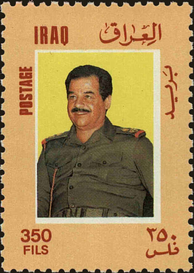 Front view of Iraq 1273 collectors stamp