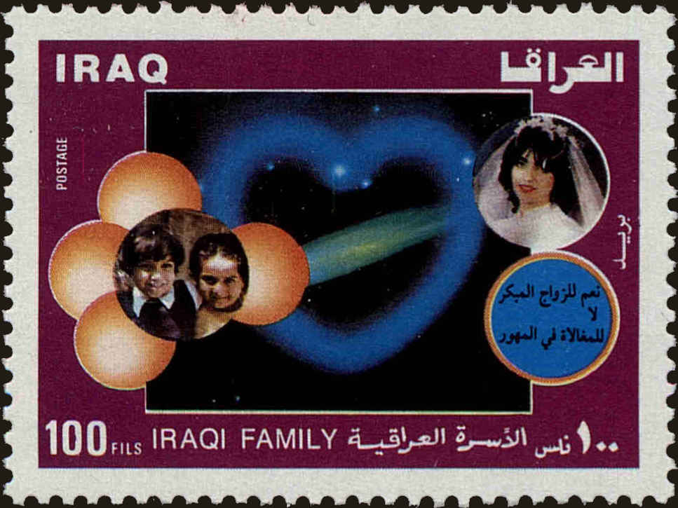 Front view of Iraq 1413 collectors stamp