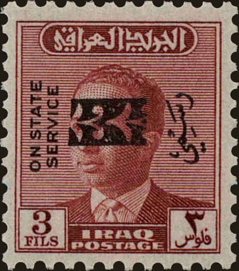 Front view of Iraq O292 collectors stamp