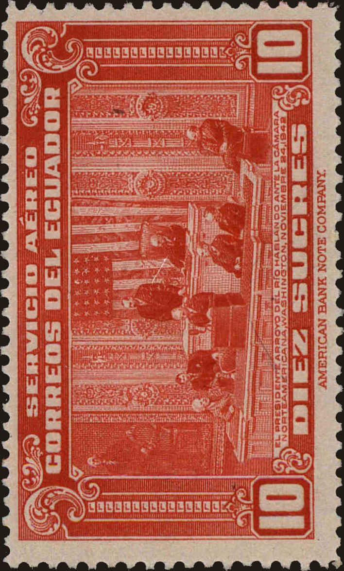 Front view of Ecuador C123 collectors stamp