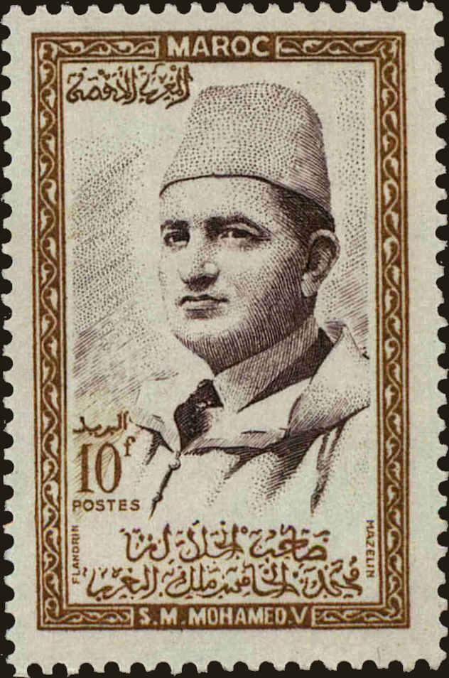 Front view of Morocco 2 collectors stamp