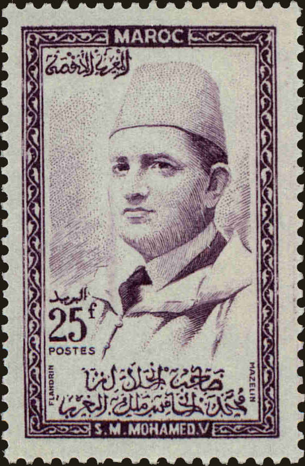 Front view of Morocco 4 collectors stamp