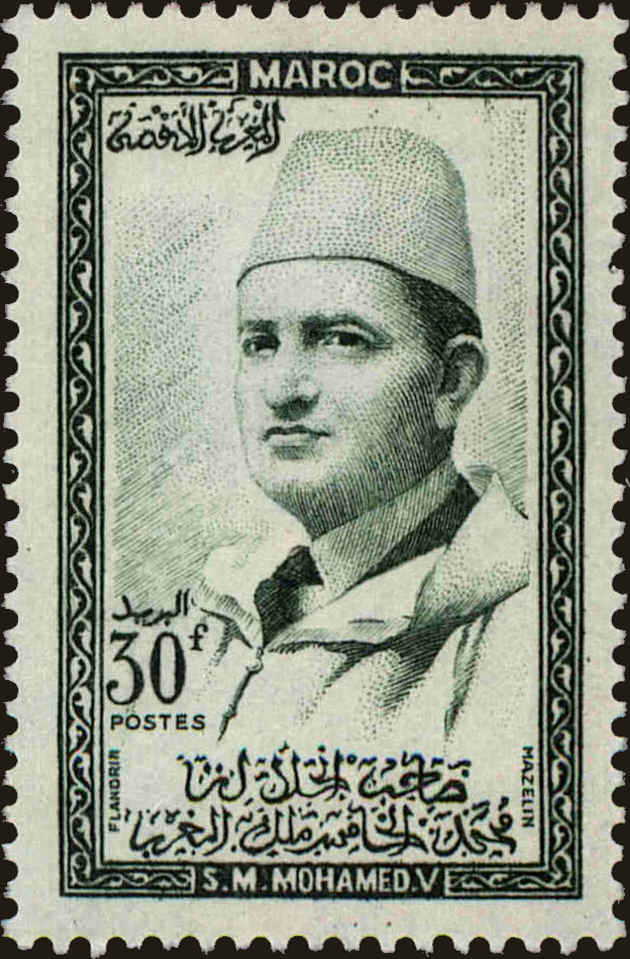 Front view of Morocco 5 collectors stamp