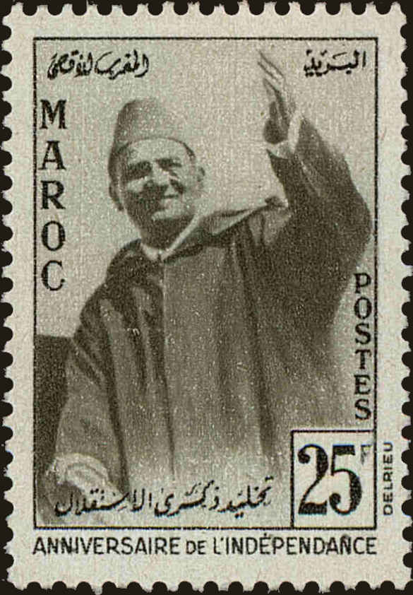Front view of Morocco 14 collectors stamp