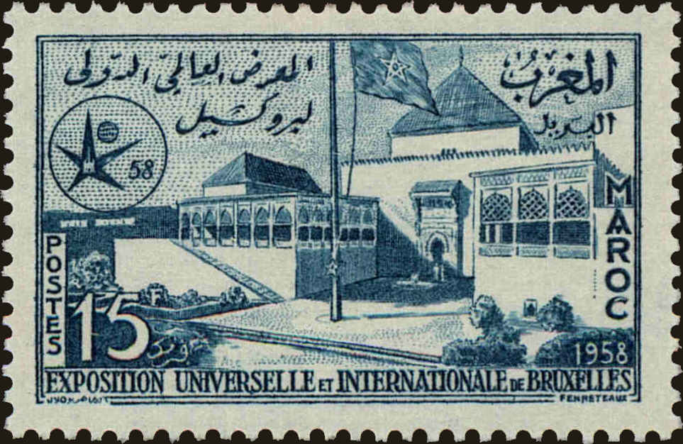 Front view of Morocco 22 collectors stamp