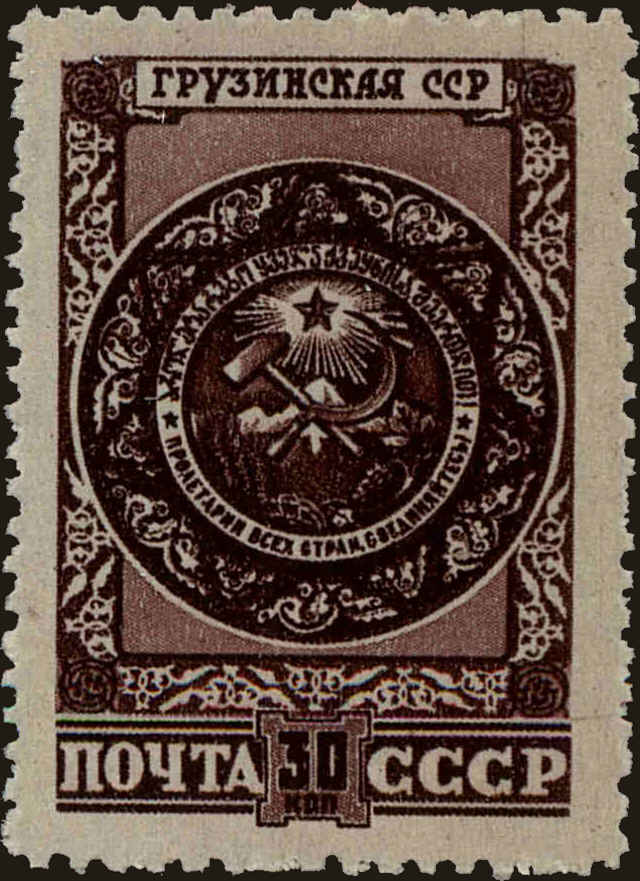Front view of Russia 1109 collectors stamp