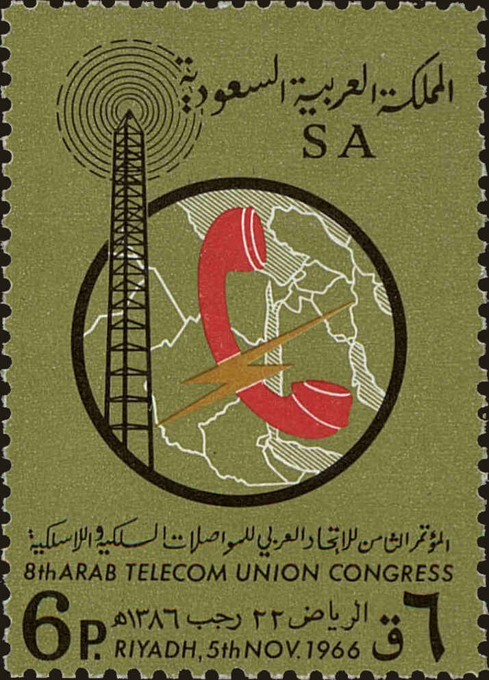 Front view of Saudi Arabia 391 collectors stamp