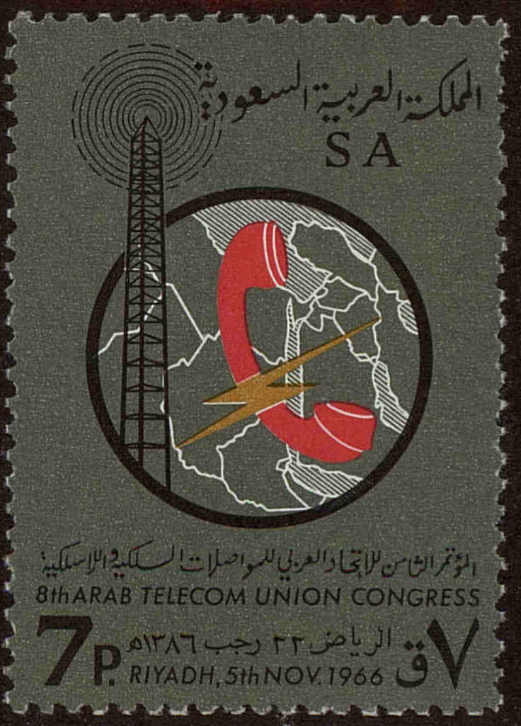 Front view of Saudi Arabia 392 collectors stamp